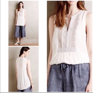 One September Anthropologie Womens Pasto Textured Ivory Tank Top Size L